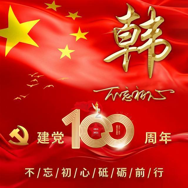 驱逐城堡入侵者选关版