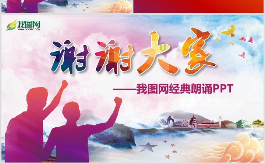福莱纳找车轮